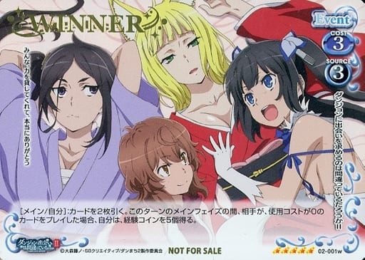 DanMachi II WINNER
